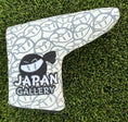 Load image into Gallery viewer, ✨Japan M&G Festival Subway Wasabi warrior putter cover 1/75✨
